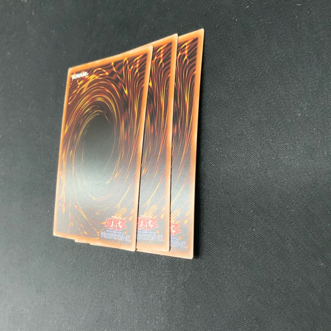 set of three Triple Tactics Talent Ultra Rare JP062