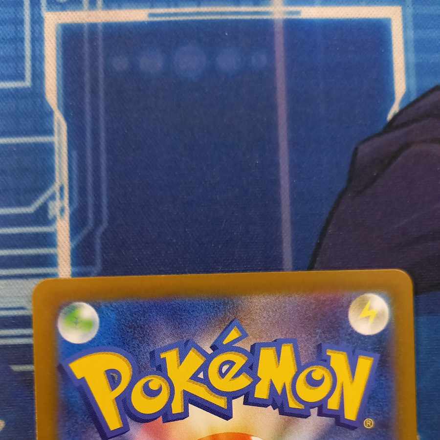 状態B 状態B ガマゲロゲ AR 109/086