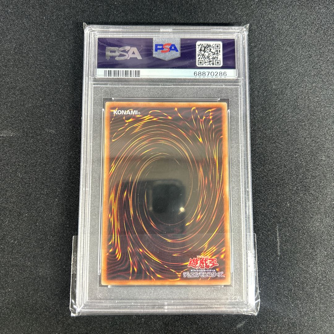 3 時の魔導士　psa10