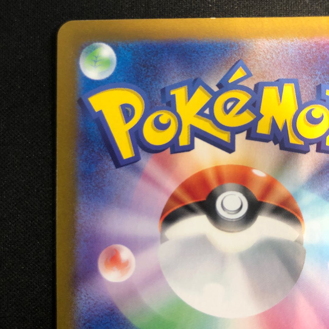 two sheets (pieces) (of paper) Swinub AR 106/100