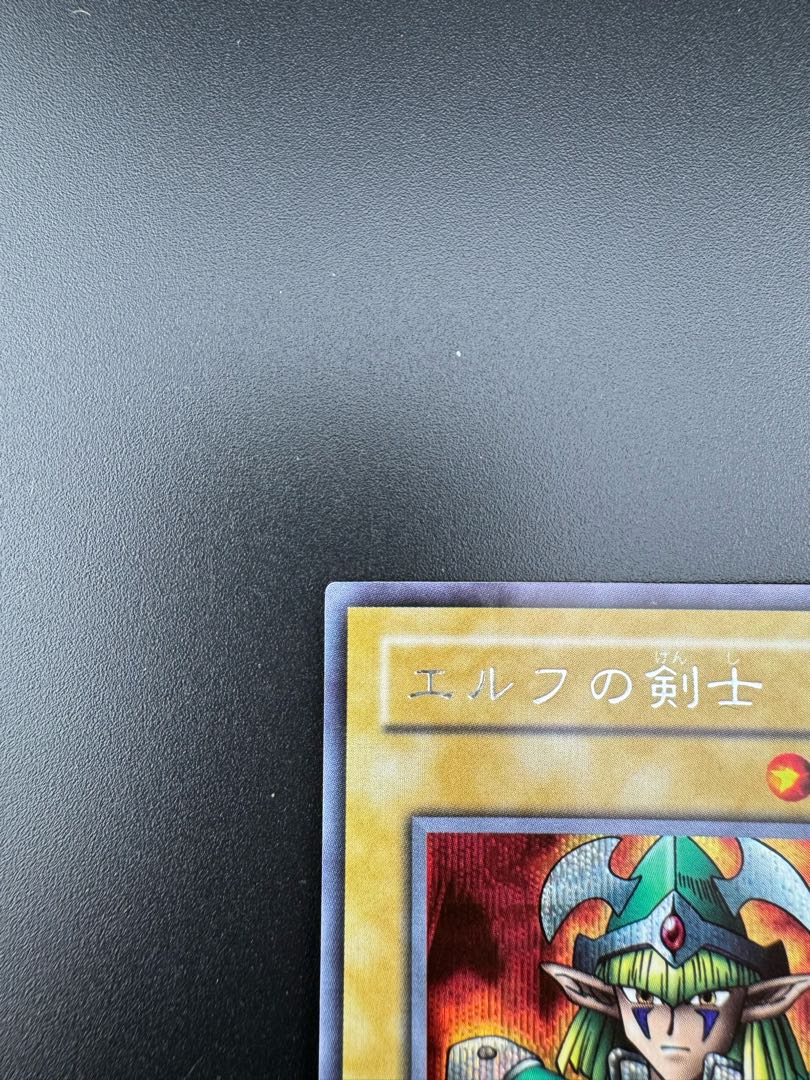 Celtic Guardian Secret Rare LB-00 Yu-Gi-Oh!