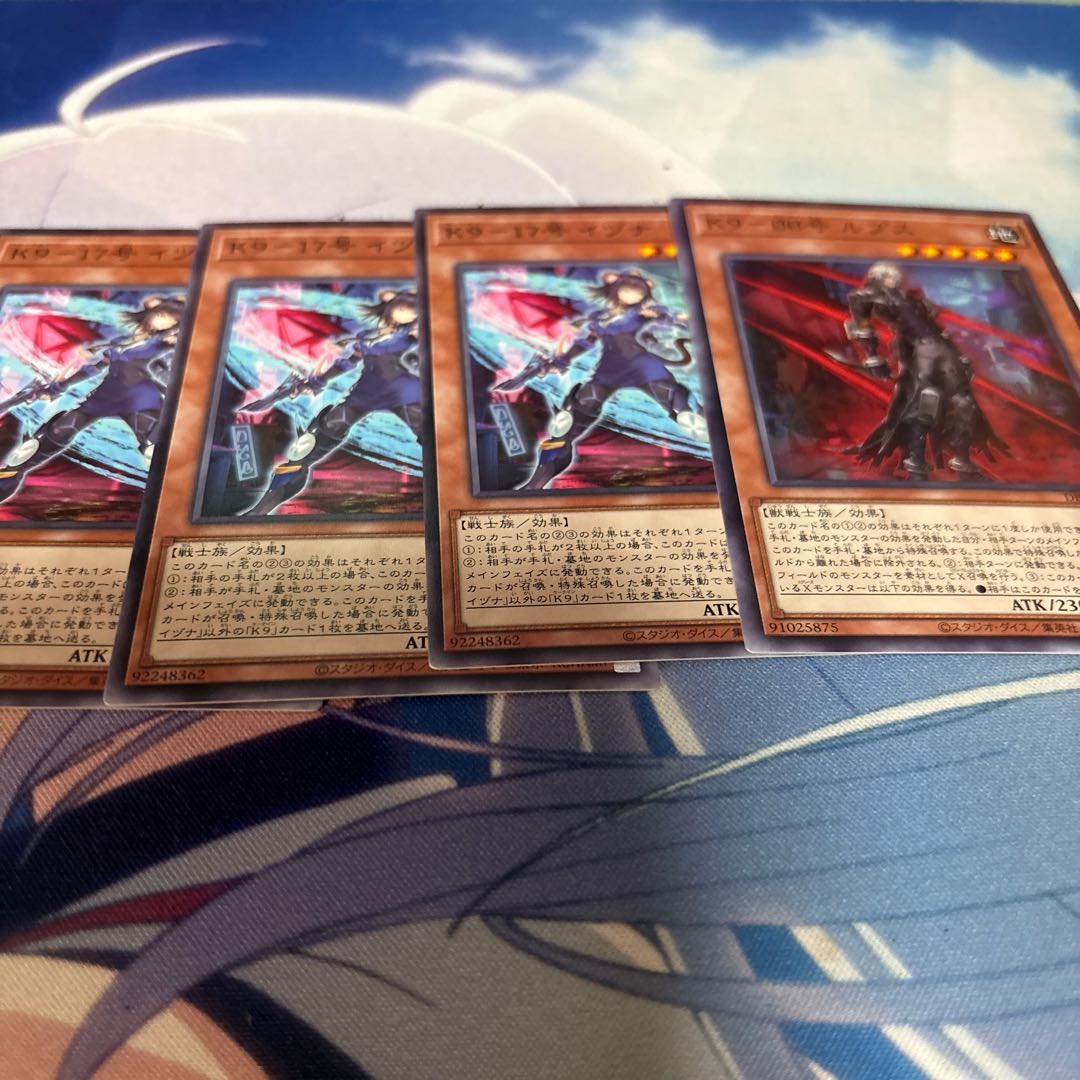 K9-17 Izuna Normal DBJH-JP031