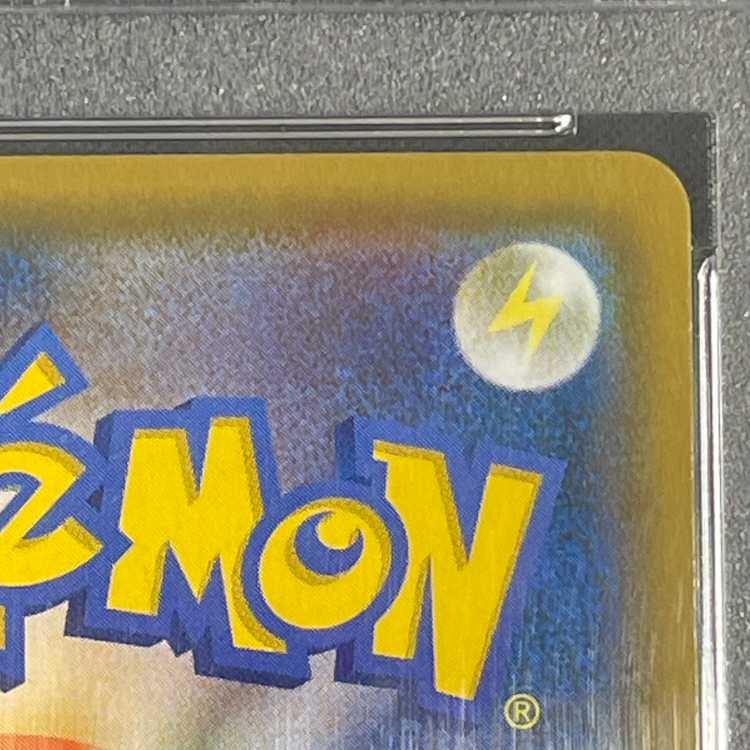 【PSA10】ファイヤー＆サンダー＆フリーザーGX SR 060/054