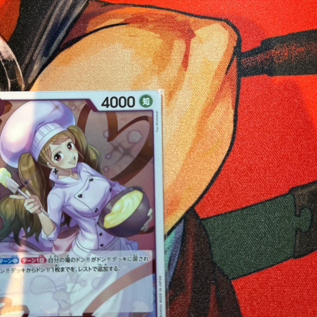 2枚セット シャーロット・プリン R OP08-067 1枚