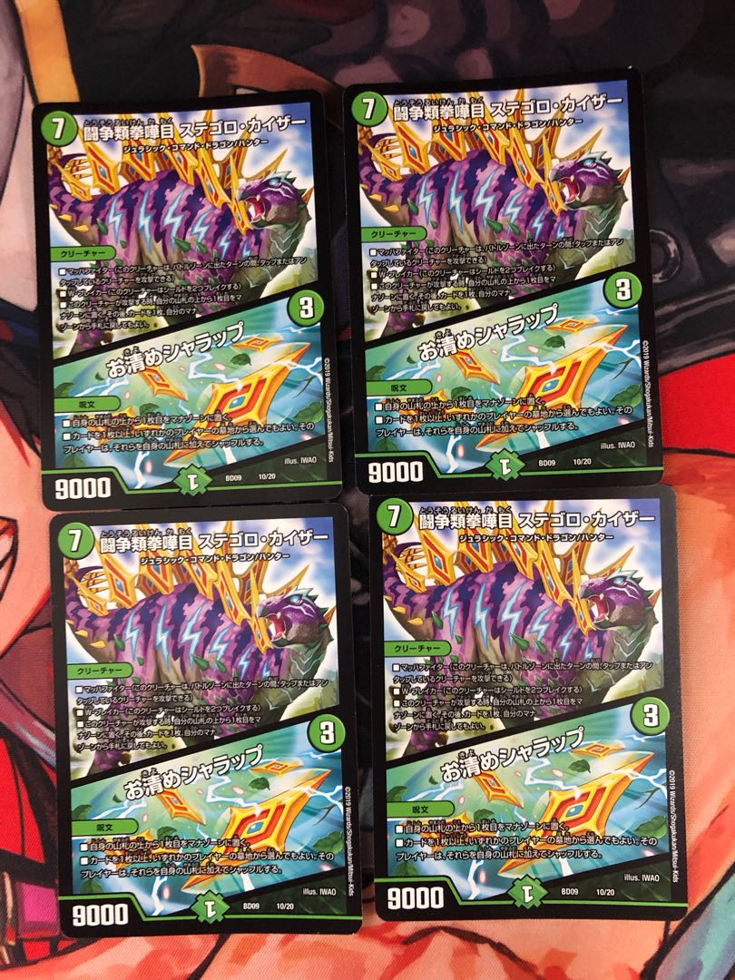 Fighting Fighting Kemen Kaimoku Stegoro Kaiser｜Osei Sharap 10/20