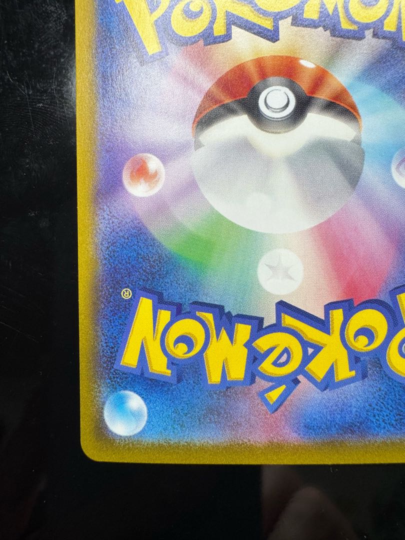 Taro SAR + SR set 2枚