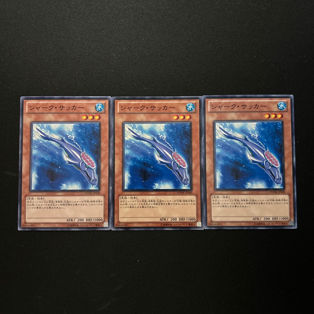 2791 Shark Stickers#948