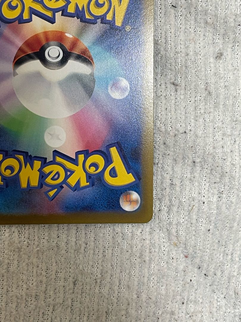 like-new item GlaceonV SR 077/069