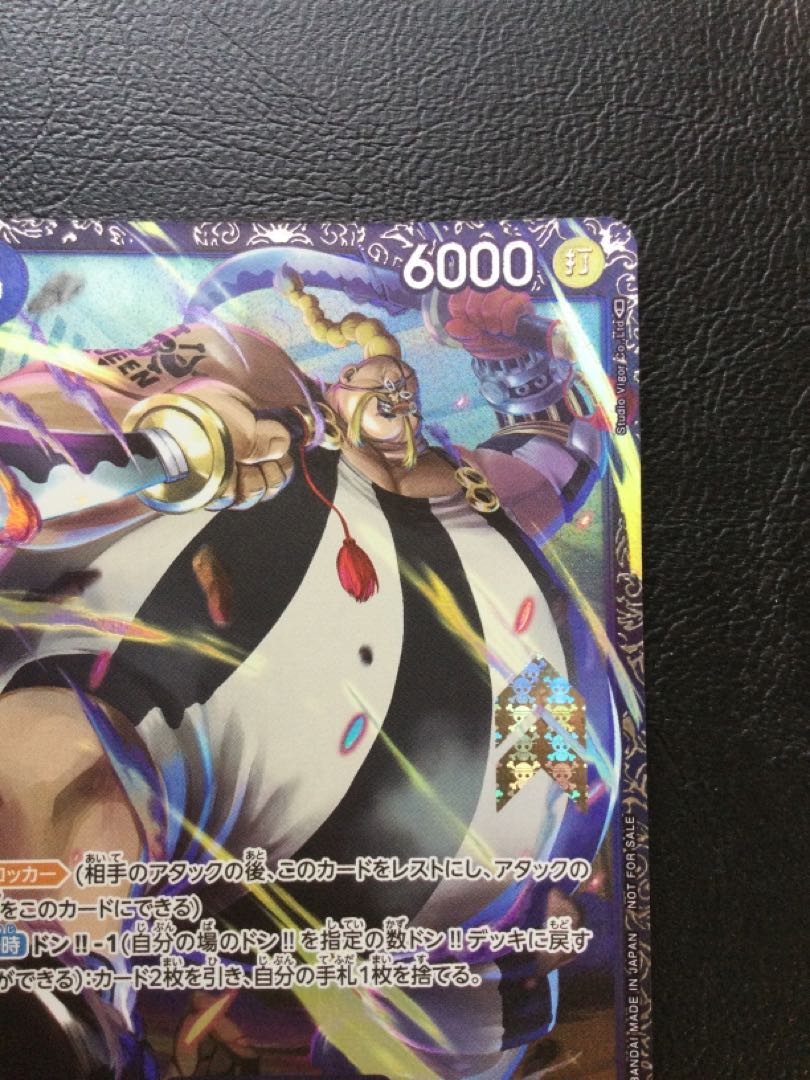 ⑥ クイーン フラッグシップバトル2023 プロモ 開封済み PROMO ST04-005