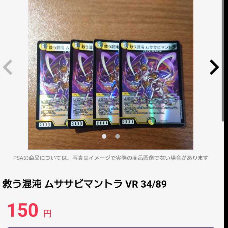 極世接続 G.O.D.Z.A. SR S9/S11 1枚