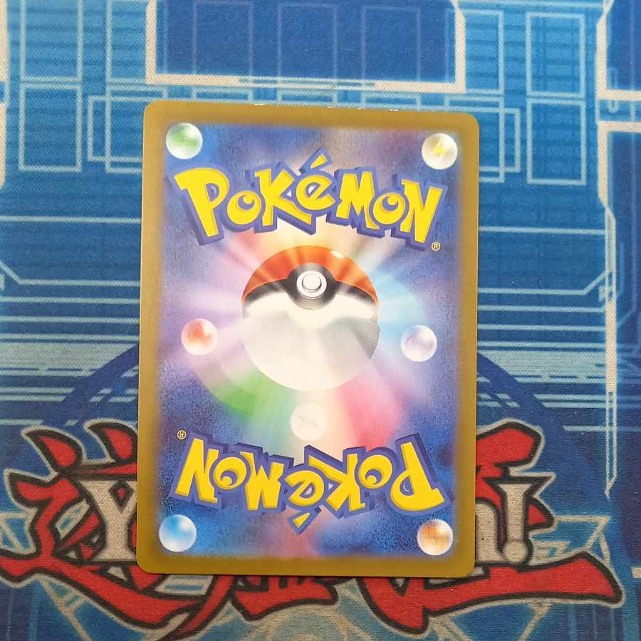 状態C 状態C リザードンVSTAR SAR 212/172