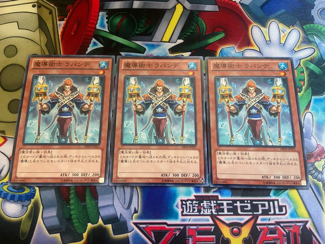 Y-831 Stoic of Prophecy Normal JP021