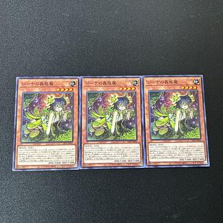 4168 Traptrix Vesiculo☆4611