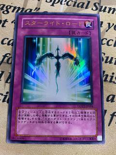 遊戯王 ゲートボール」の激安通販 | magi 遊戯王 ゲートボール」の激安通販 | magi