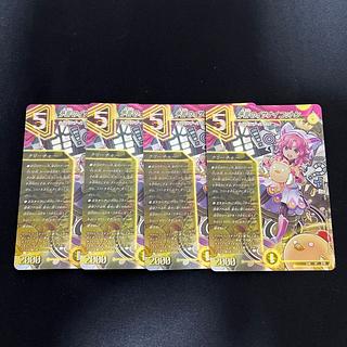 予言のイザナイコットン　VR 2/75