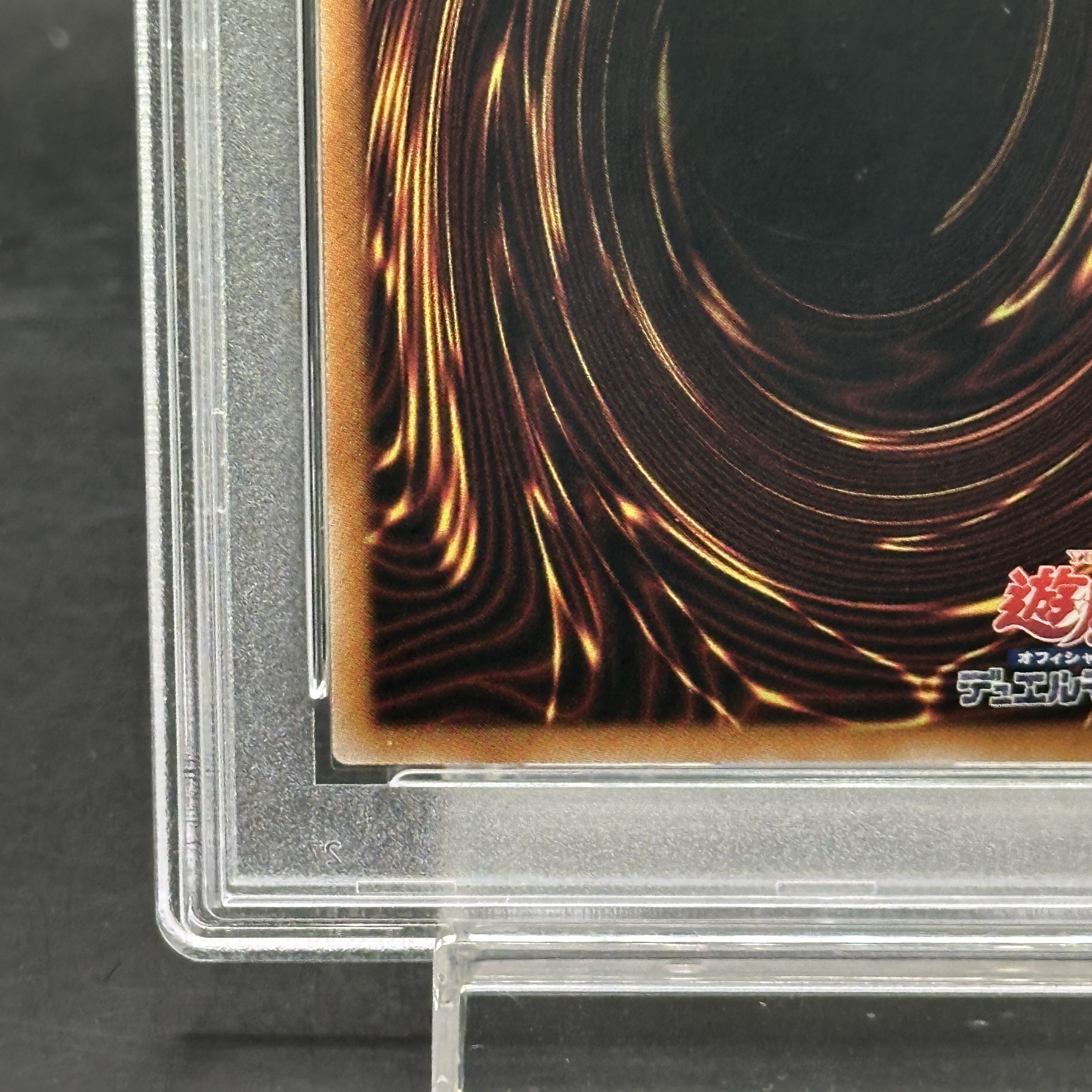 【PSA10】青眼の白龍 (TOKYODOMEGREENVer.) [25th] {TD02-JP001}　【PSA10】ブラックマジシャン (TOKYODOMEGREENVer.) [25th] {TD01-JP001}　連番 1枚