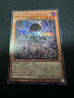 リジェネシス 葬世の神 デーヴァリーム シークレットレア DOOD-JP022 1枚