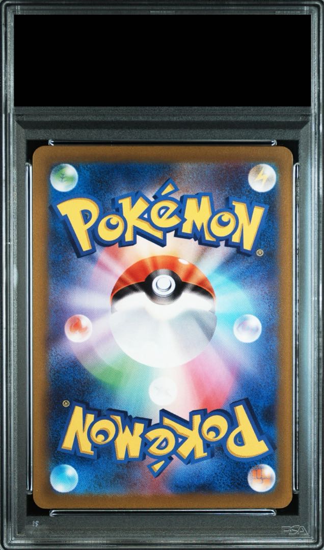 [PSA10] Magikarp AR 080/073