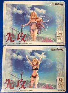 ヘブバン」の激安通販 | magi