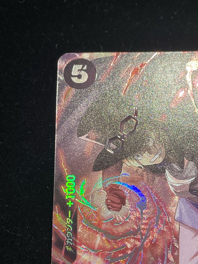 サボ 8パックバトル プロモ 開封済み PROMO OP04-083