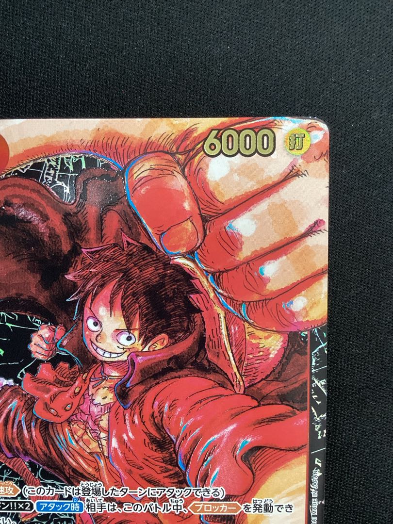 ① (傷有り) モンキー・D・ルフィ(パラレル) P-SR ST01-012 1枚