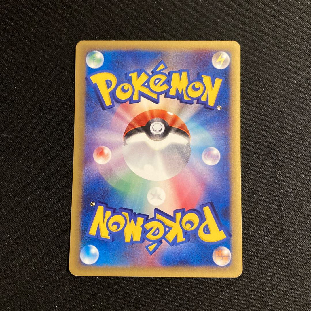 d310 Mareep 1ED Pokémon Card e Treasure