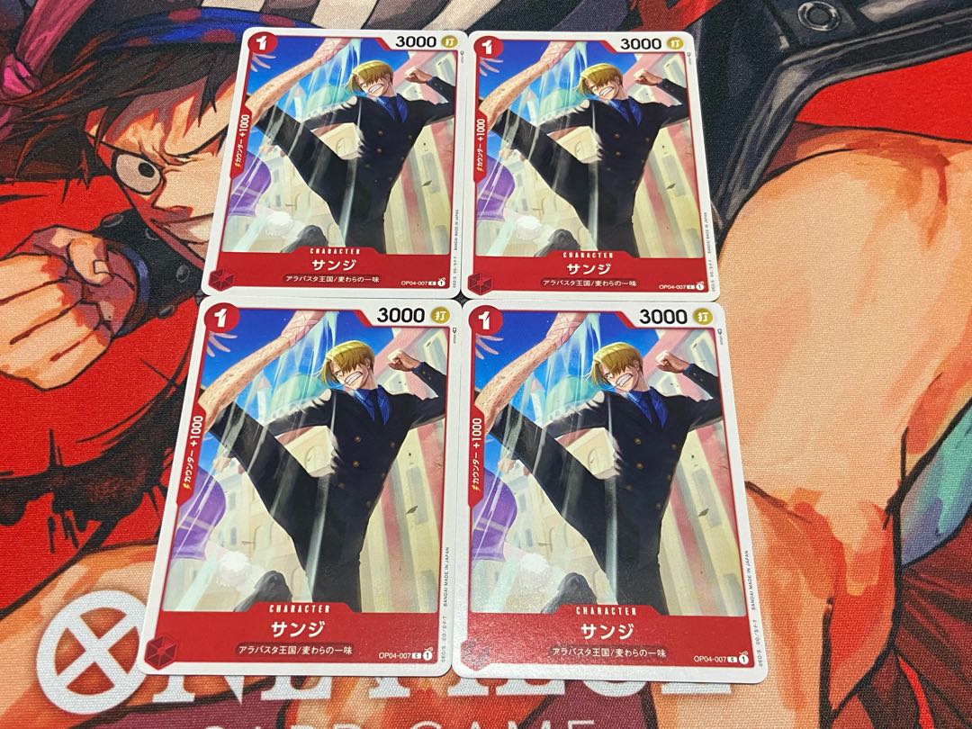 O-250 Sanji C OP04-007