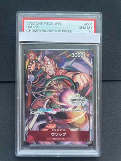 【PSA10】ウソップ チャンピオンシップ2022・CS2022 プロモ 開封済み PROMO OP01-004