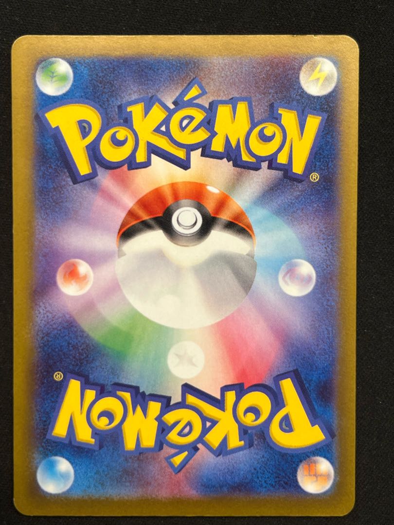 ウパー PROMO 121/SV-P 1枚