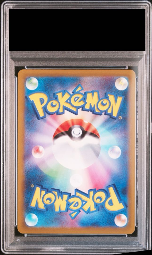PSA10】セレナ SR 081/068の通販 土日祝休@magi公式(コレクター PSA10】セレナ SR 081/068の通販 土日祝休@magi公式(コレクター