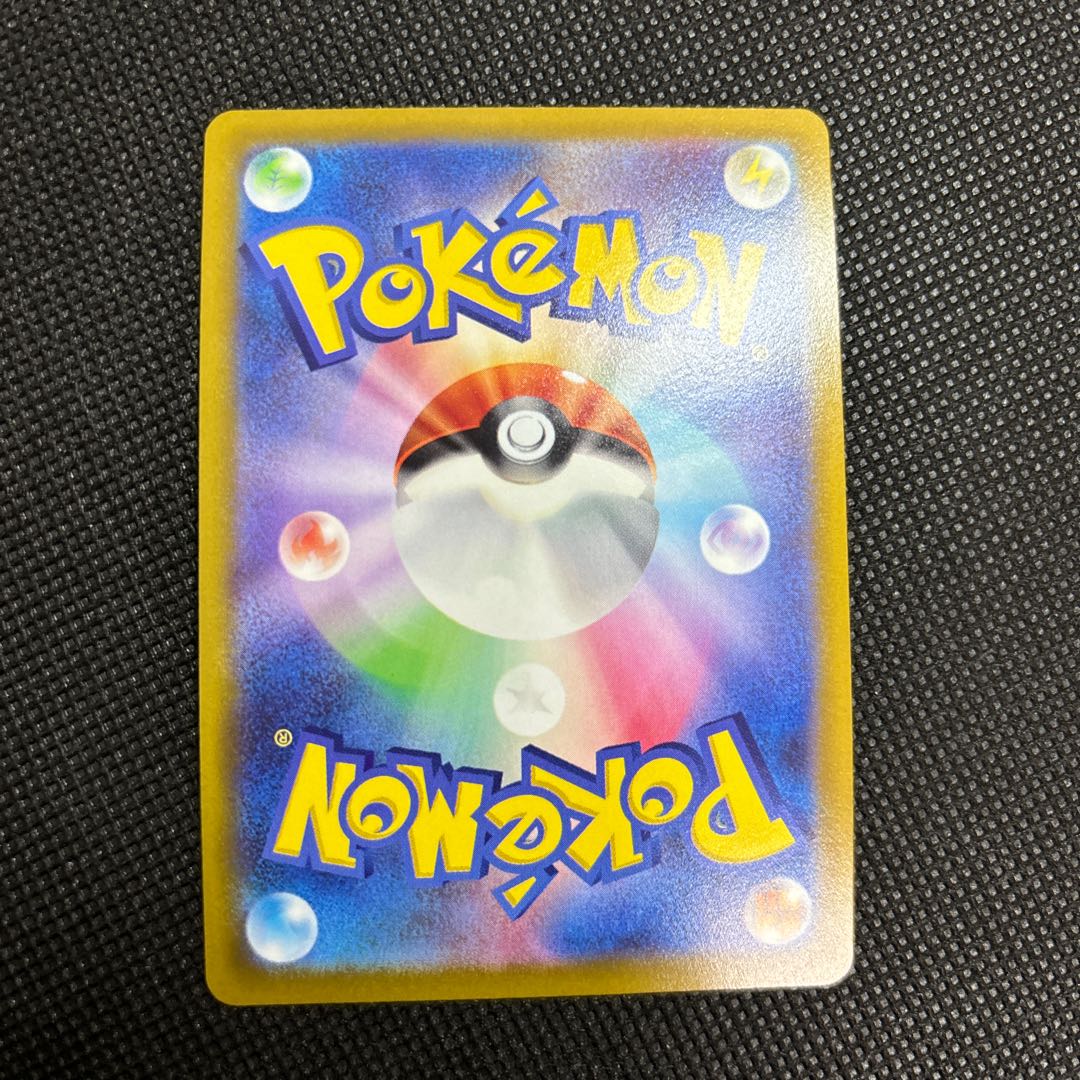 ふりそで SR 082/068 1枚