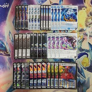 1990　無色デシブコグーチーパ　コンプオフ　デュエマ　デッキ