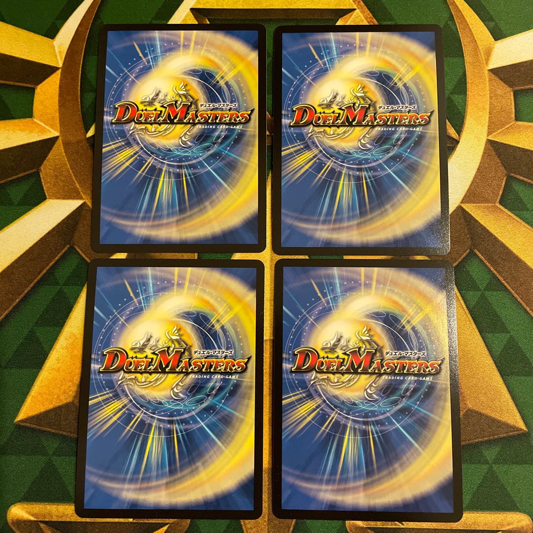 Hallow Oni Detroit Tekno (Zenith Copper Treasure) VR TF9/TF10