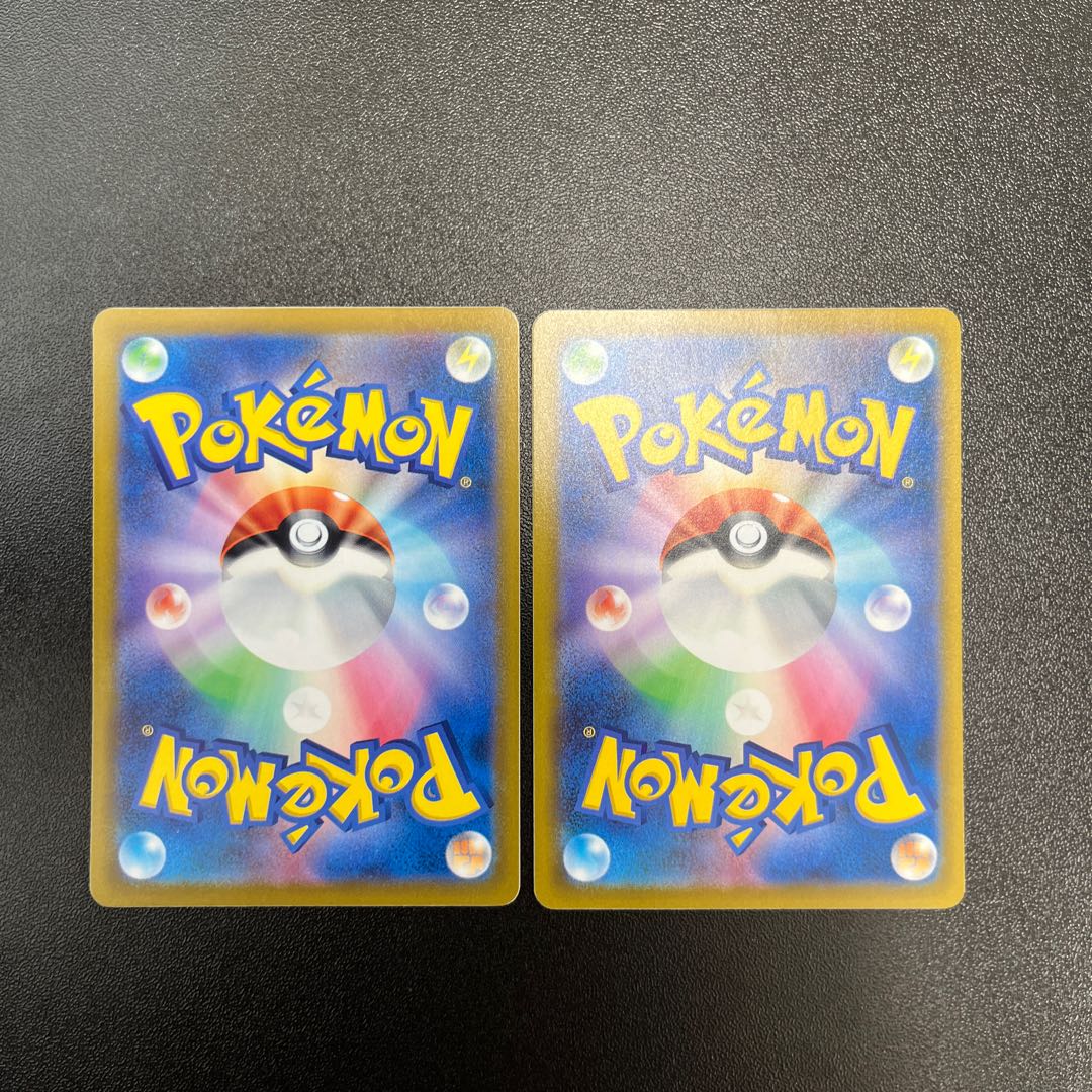 Boost Energy Future [U] {065/071} [SV5M] 2 copies 2枚