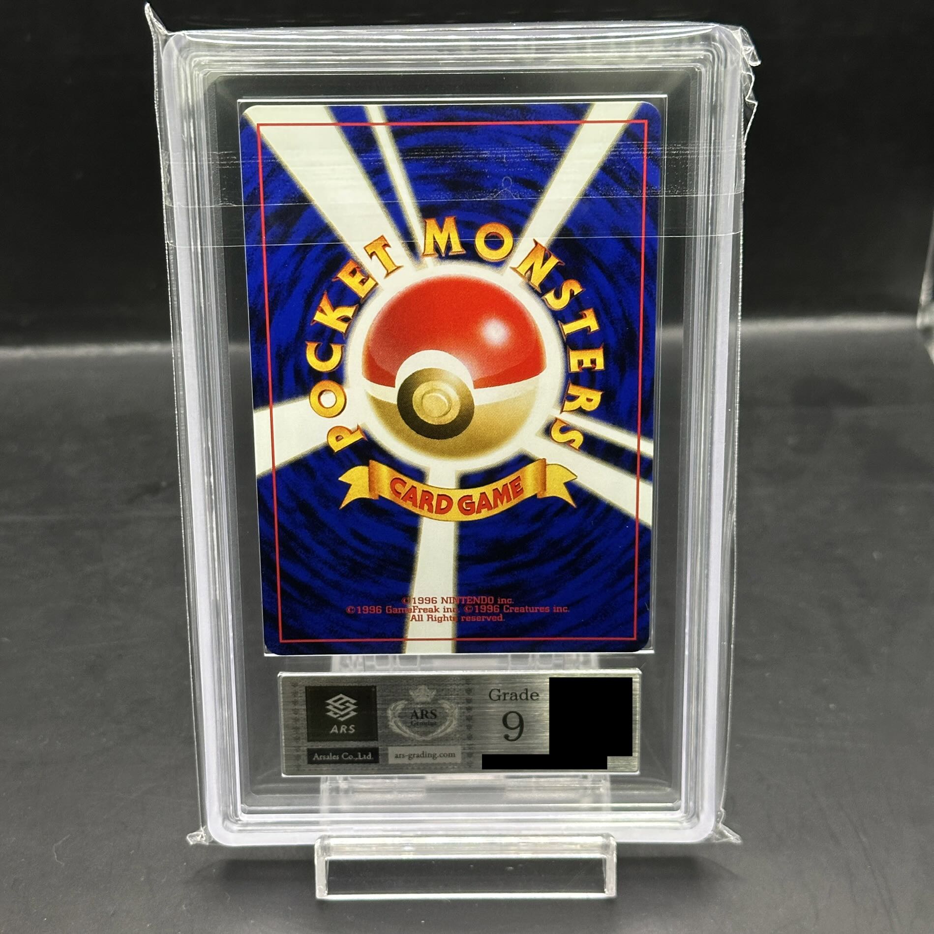 【ARS9】リザードン プレミアムファイル ファイヤーレイズ 旧裏  1枚