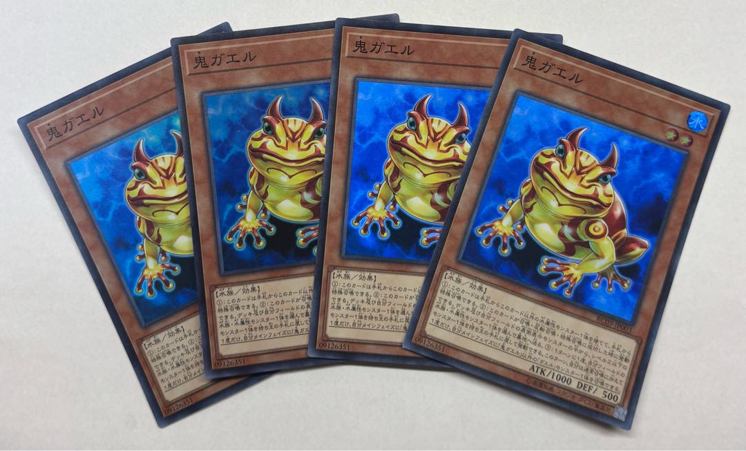 Swap Frog Super Rare, set of 4