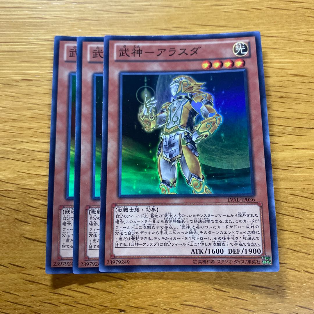Bushin-Alasda Super Rare JP026 1枚