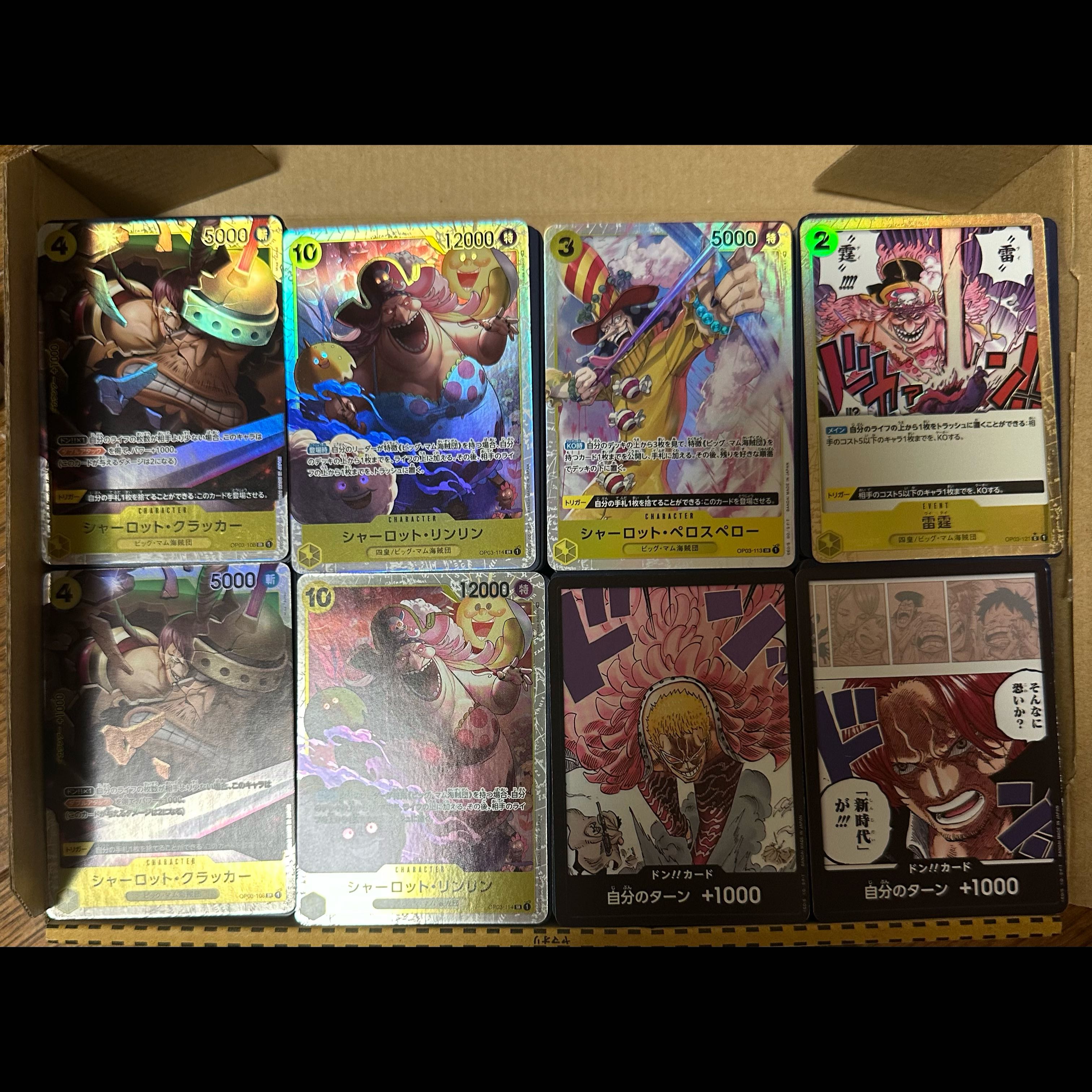 Bulk Sale of One Piece Cards: Over 800 Cards 30枚