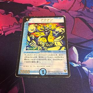 アクアン(箔押し) R P16/* 1枚