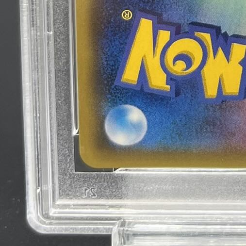 【PSA10】リーリエ 帽子リーリエ SR 066/060 1枚