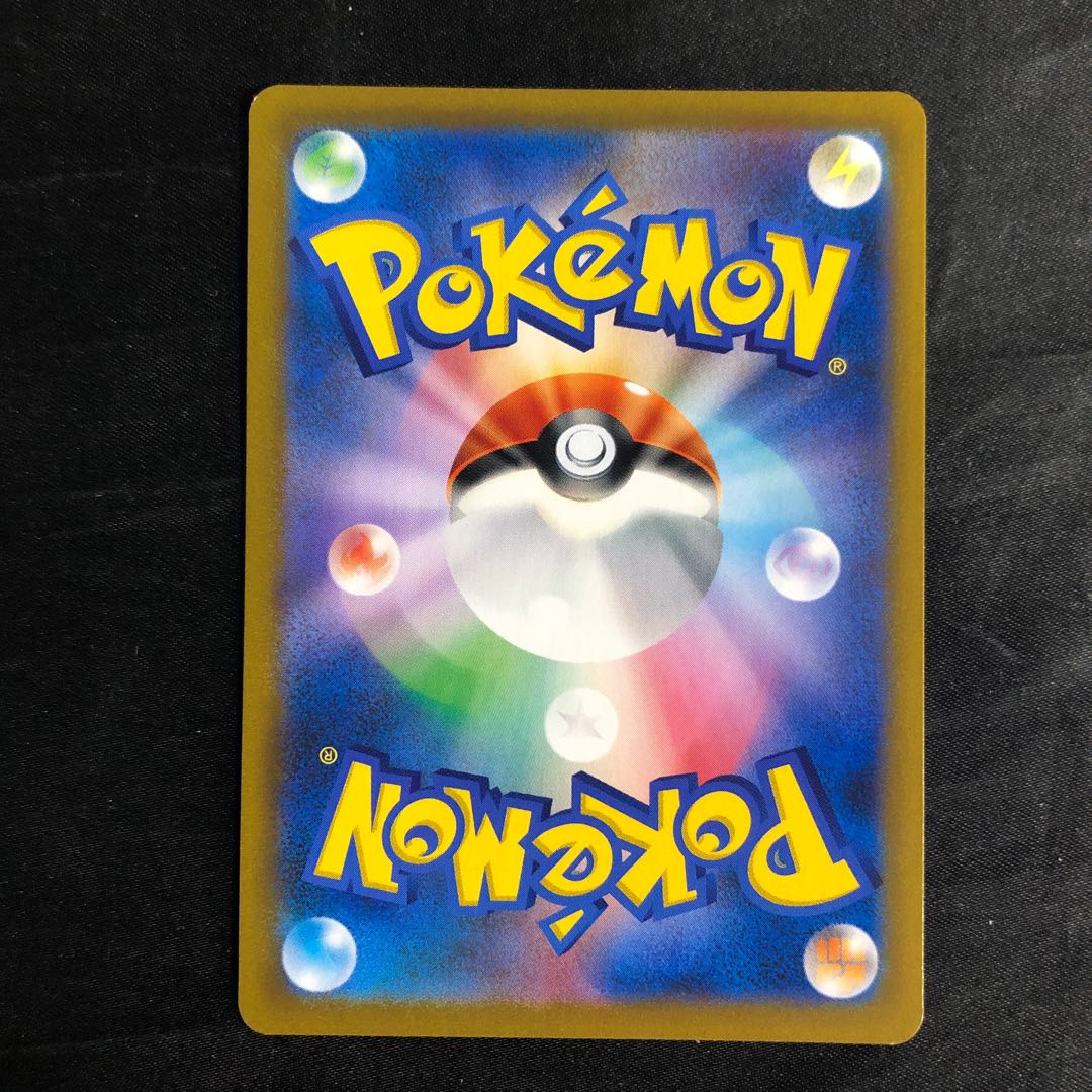 ザシアンV RR 117/184