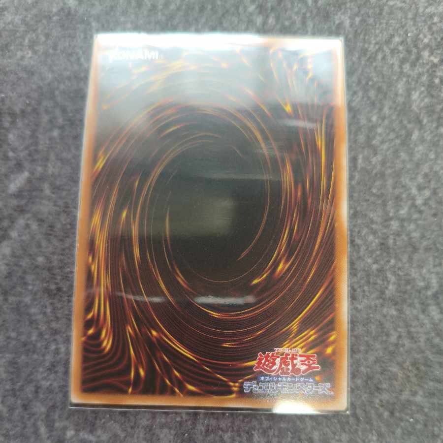 ティマイオスの眼光 ウルトラレア TTP1-JP003 1枚