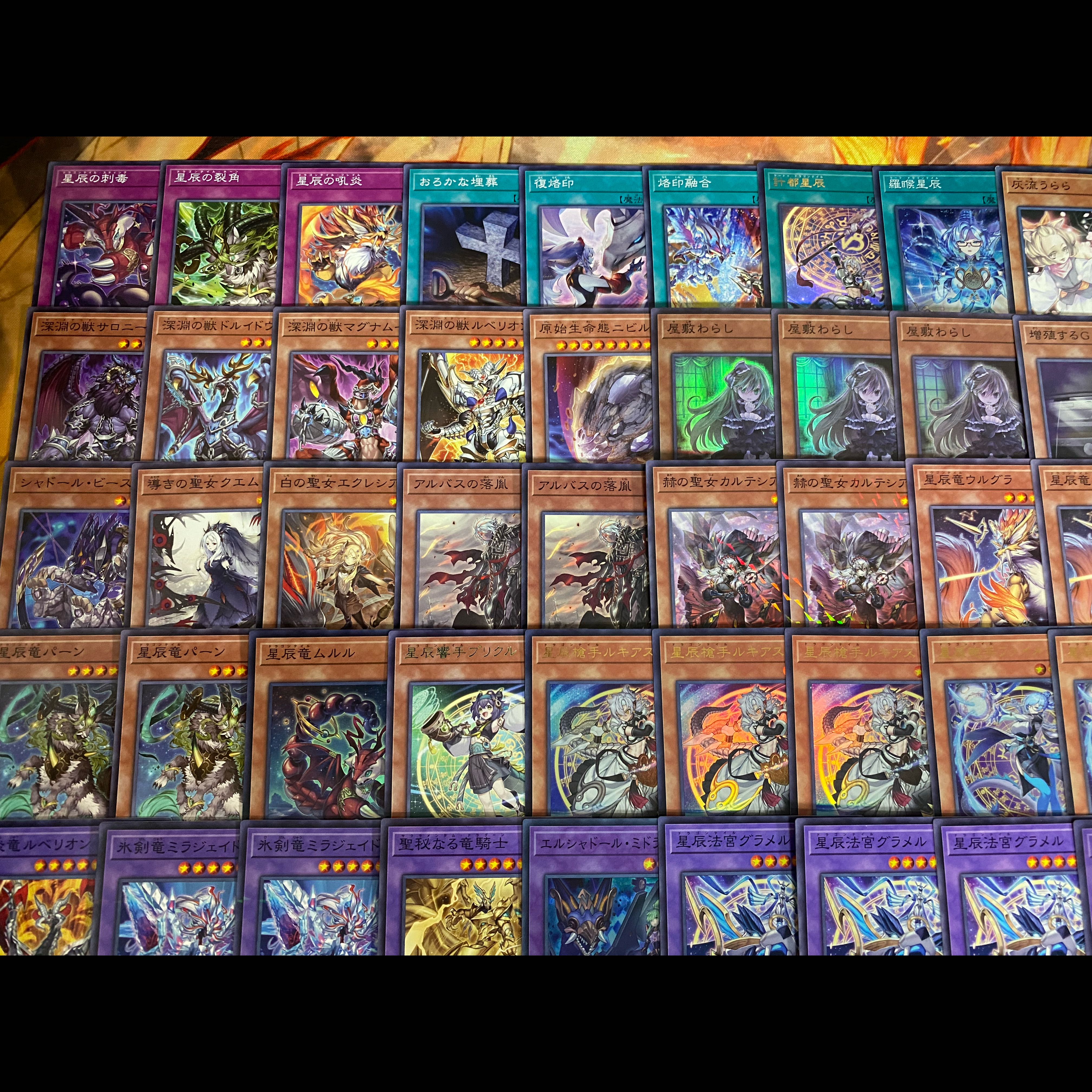 遊戯王　ドラゴンテイル　本格構築デッキ　大会構築【星辰爪竜アルザリオン 星辰砲手ファイメナ星辰槍手ルキアス 烙印竜アルビオン】 1枚