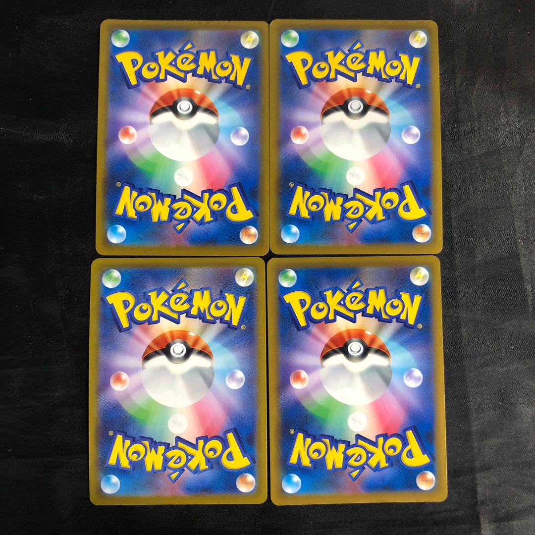 WhimsicottVSTAR RRR050/100 (set of 4)