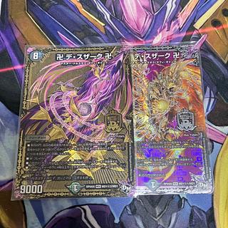 Manji de Susaak, Manji SE, MD1(Secret)2/MD1