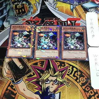 伝説の柔術家 DT12 3 デュエルターミナル 3枚セット てら