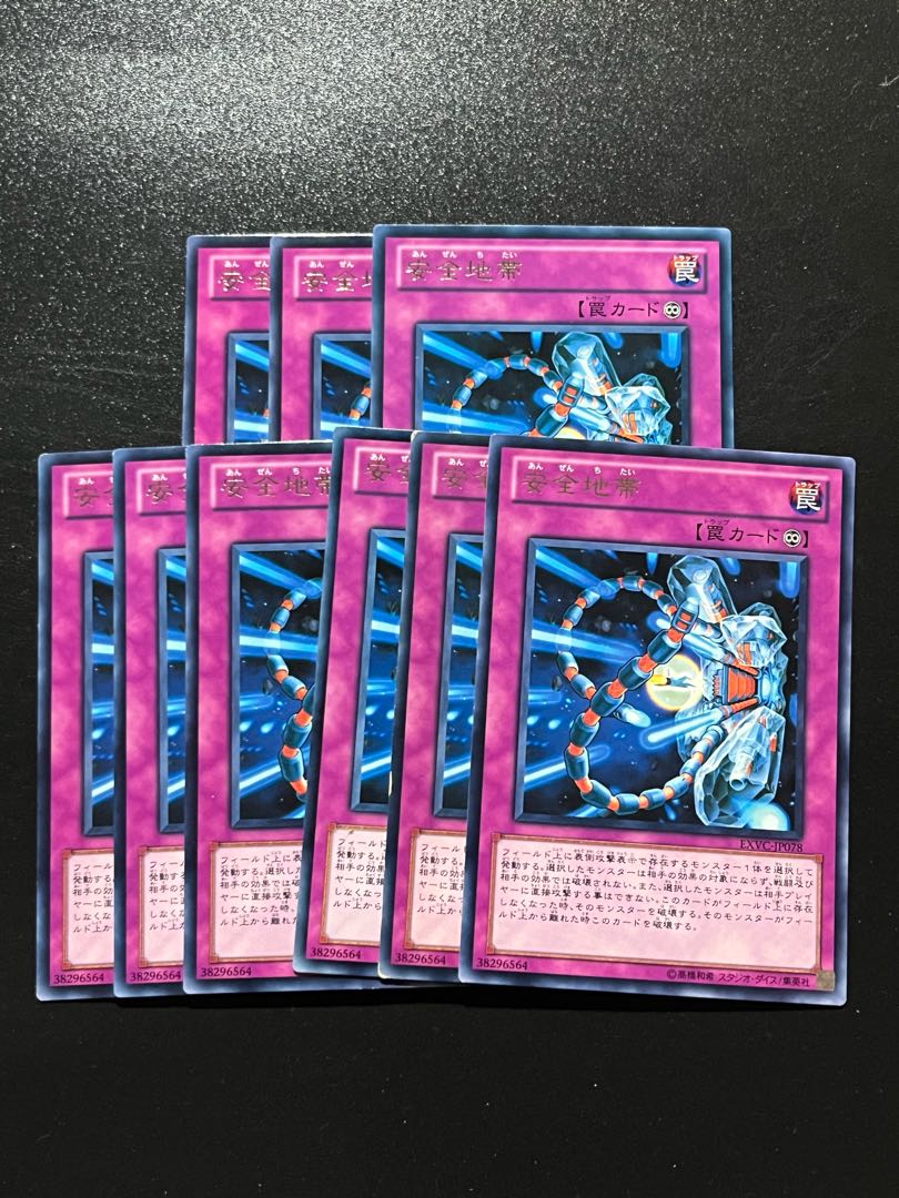 Yu-Gi-Oh Studio 9 cards Safe Zone Rare JP078 1枚