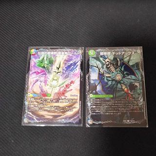 Legendary Dragon Souls All Over the World - The Legendary Dragon Souls All Over the World - Evil Emperor's Axe Dead Axe