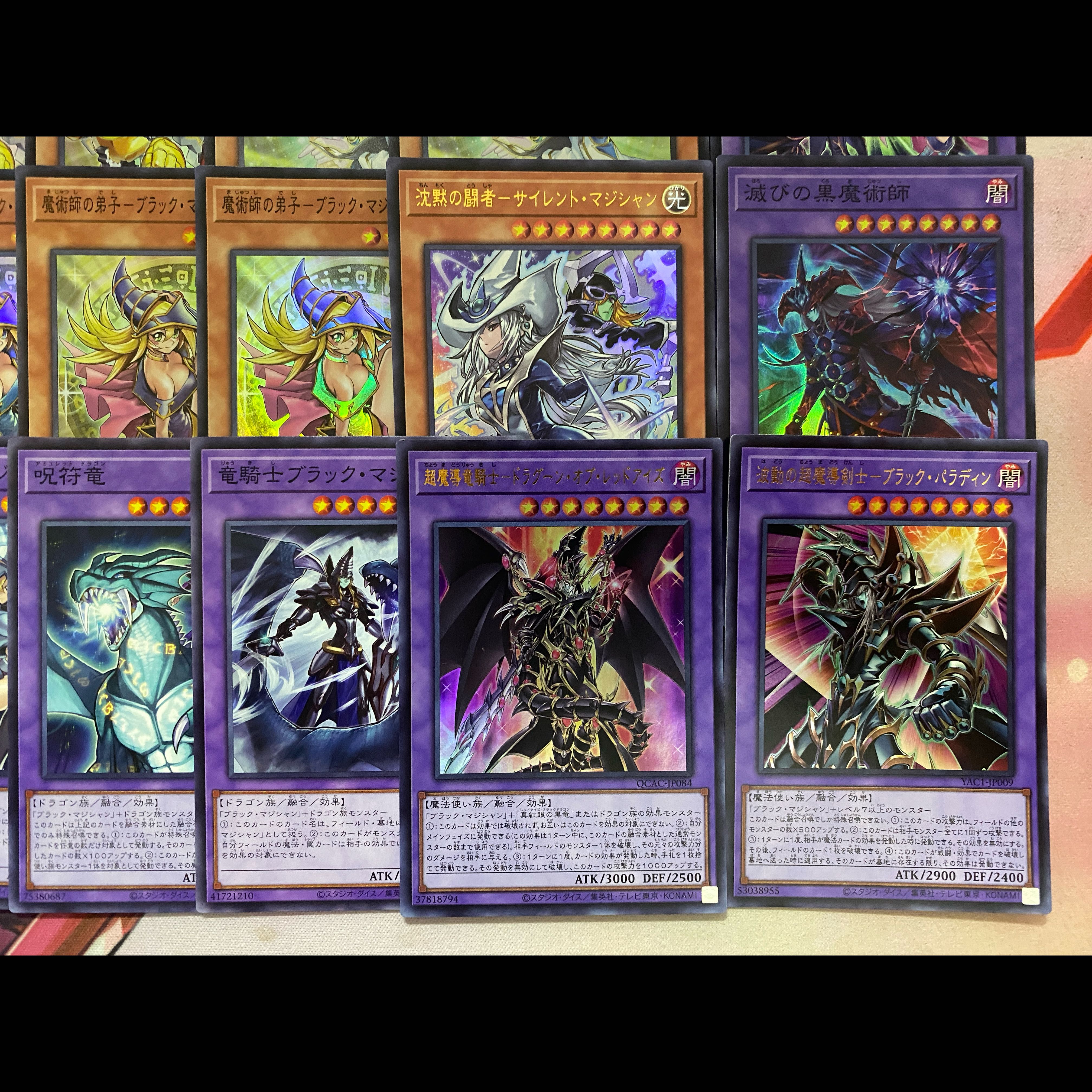 004 Yu-Gi-Oh! Dark Magician: The Golden Chest of Light - Tournament Deck: Damnation's Dark Magician 1枚