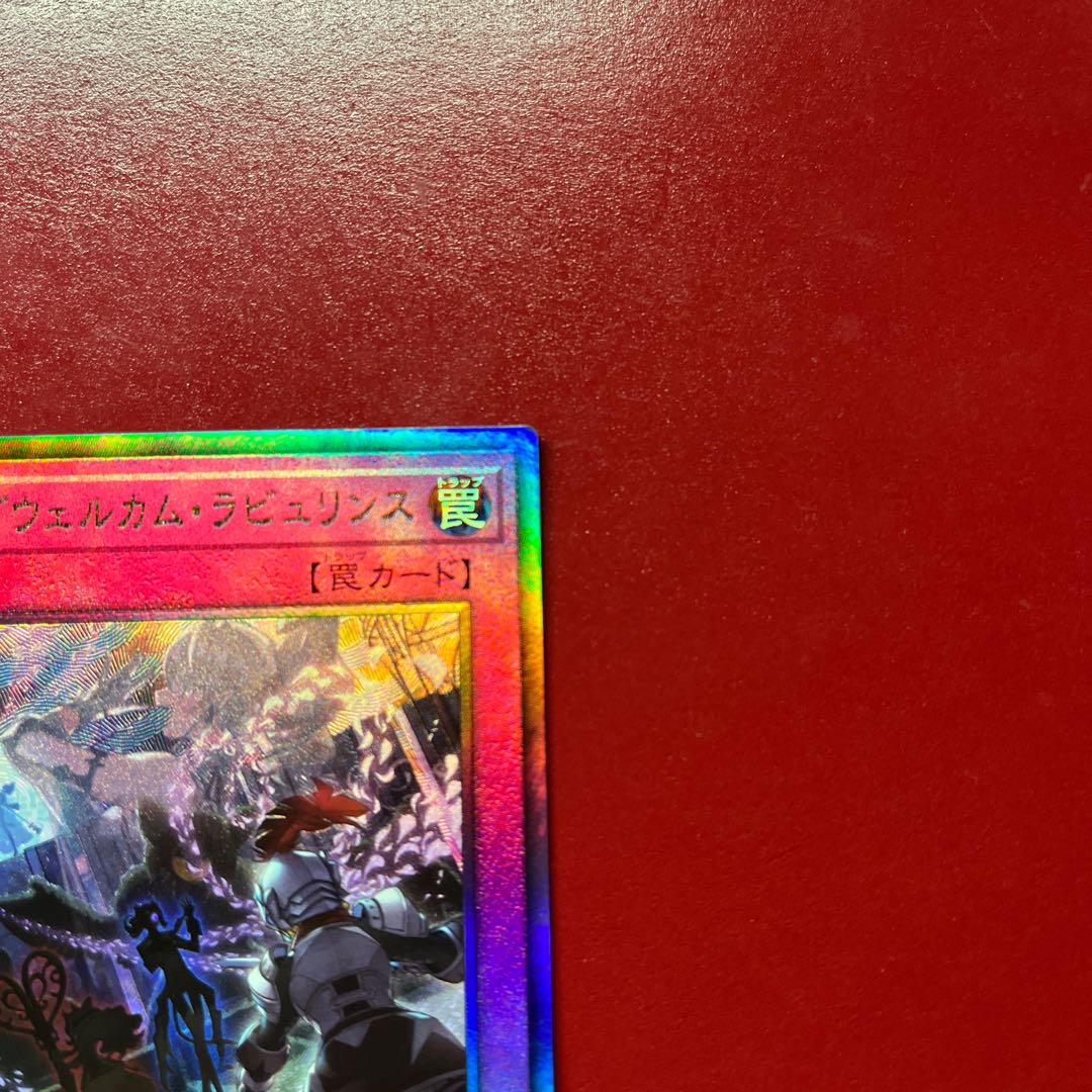 Listing Exclusively for Blank Kara 1枚